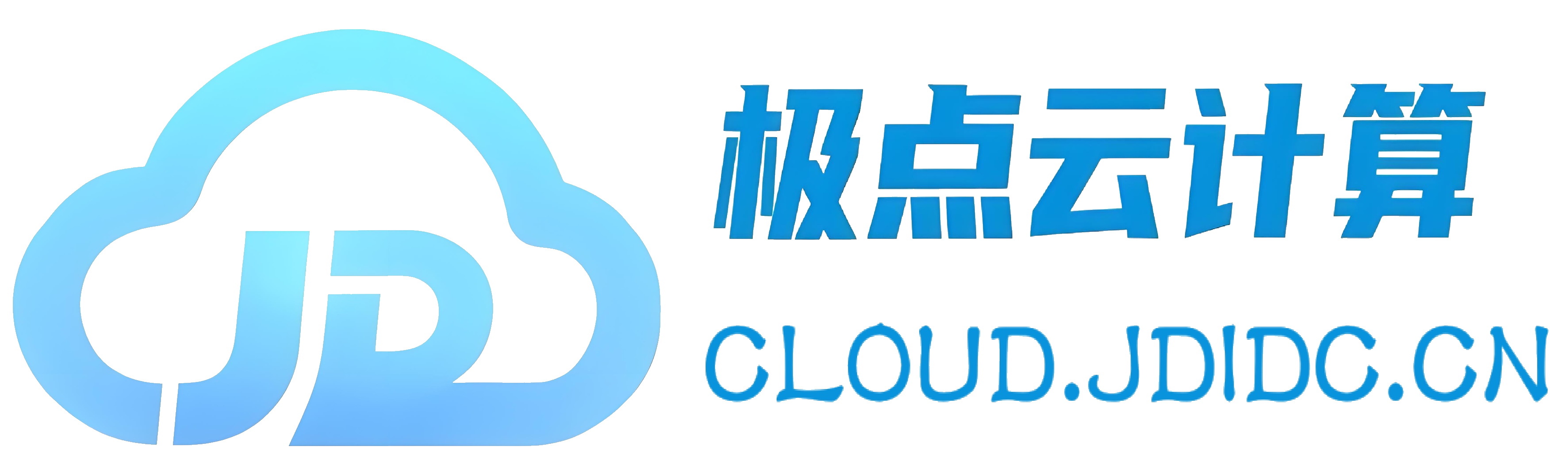 极点云计算